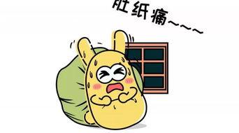 怎么读吃瓜群众,网络时代的围观力量