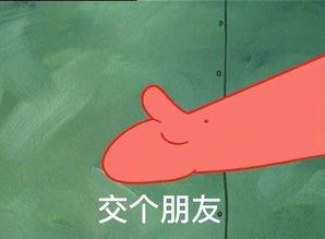 室友吃瓜表情包,揭秘校园生活趣味瞬间