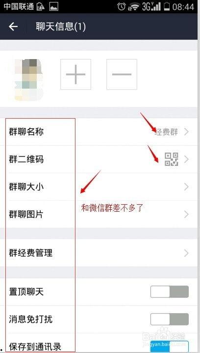 吃瓜群最新二维码支付宝