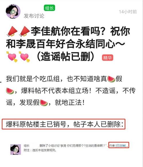 吃瓜跑路大结局,揭秘娱乐圈的惊天大结局