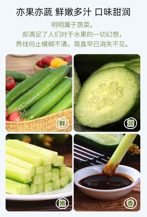 小瓜新鲜蔬菜怎么吃,小瓜新鲜蔬菜的多彩食法探索
