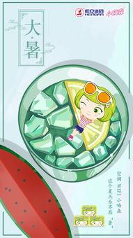 大暑吃大瓜,探寻传统习俗中的“吃大瓜”文化