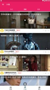 暴走吃瓜app,揭秘娱乐圈幕后真相，带你领略不一样的娱乐圈风云