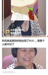 斗鱼直播吃瓜视频,一场吃瓜盛宴，带你领略网络直播的魅力