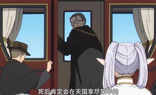 芙莉莲吃瓜,一场甜蜜的吃瓜盛宴