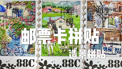 吃瓜手帐贴纸大全,趣味生活点缀指南