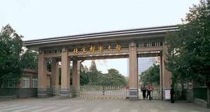 北邮大学吃瓜