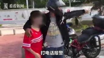 吃瓜骑手完整视频