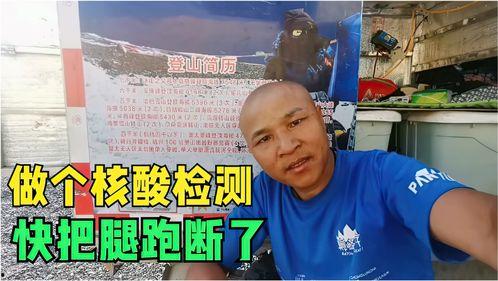 吃瓜的维族老头,一窥民族风情与生活百态