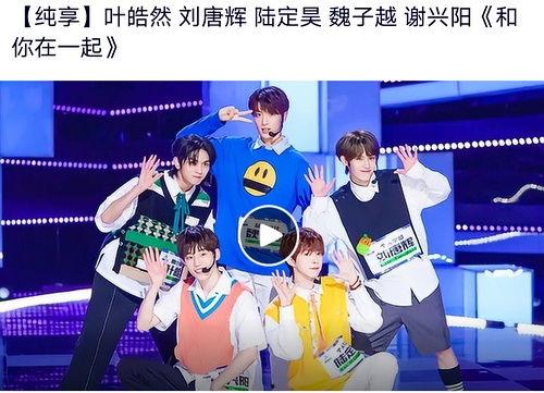 创4吃瓜,揭秘吃瓜背后的神秘故事