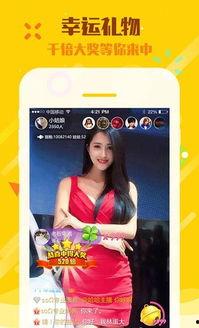 吃瓜光明会直播,直播带你领略神秘组织幕后真相