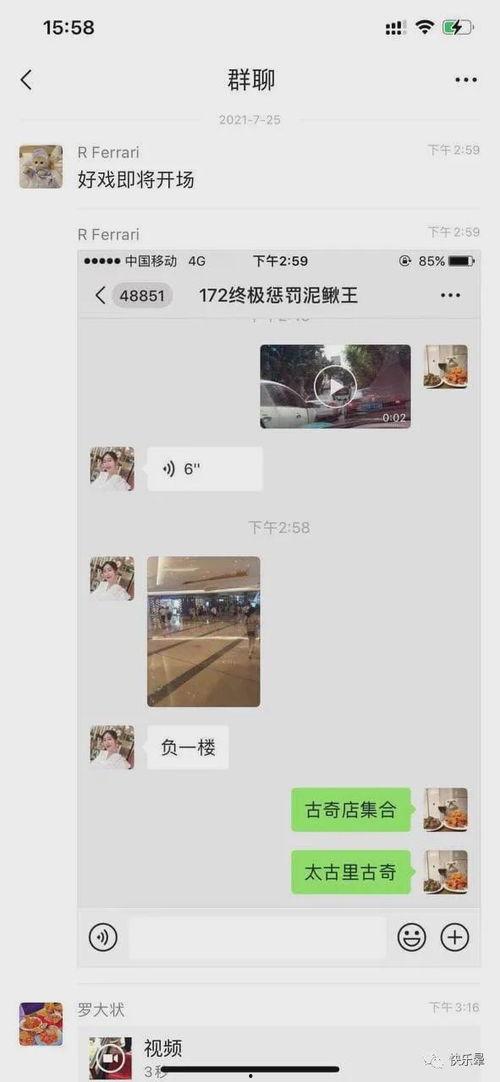 吃瓜爆火事件,揭秘网络爆火事件背后的真相
