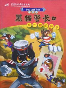 黑猫警长猫咪吃瓜视频,揭秘神秘瓜田大揭秘