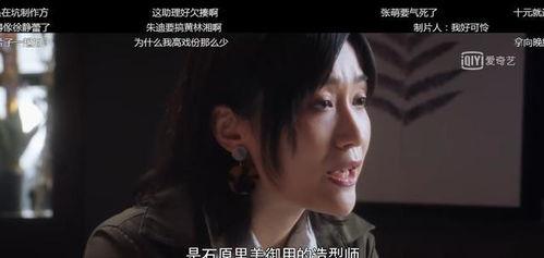 剧圈吃瓜,揭秘娱乐圈背后的“吃瓜”故事